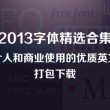香港6合总彩公开一码表